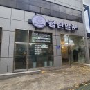 전남욕실리모델링 청년일꾼, 믿고 맡길 수 있는 타일 시공의 새로운 선택