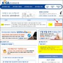 서울예술원격교육연수원 이미지