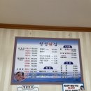청정해수탕 이미지