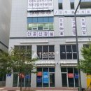 1플러스공인중개사사무소 이미지