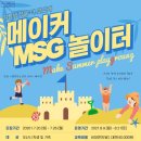 오산메이커교육센터 이미지