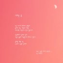 너라는꽃