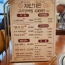 자인백반 이미지