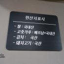 매울신짬뽕 네이버블로그