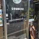 오로빌베이커리 이미지