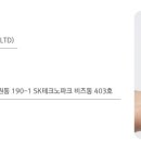 (주)태강테크