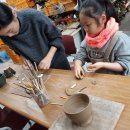 [주말] 어린이 도자교실 이미지