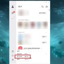 로그피씨 이미지