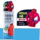 비엘 쇼핑하우