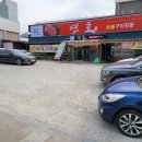 연호식당 이미지