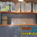 법률사무소사람마을