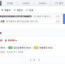 제일가구점 이미지