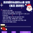 스터디센터영통 이미지