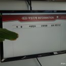 화룡점 기아오토큐 이미지