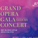 (사)괴암 김주석 기념사업회 | 영화 OTT스트리밍 개봉 그리고 경남 클래식 소식, #일상 IN 문화(2021.4.19)