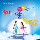 왜목마을관광지 이미지