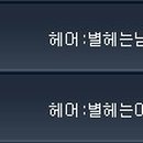 수정헤어 이미지