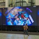 성남아트센터 오페라하우스(지하1층 1층 2층 3층) | 헬로카봇 뮤지컬 시즌9 전설의 용사를 찾아서 유아뮤지컬후기 (성남아트센터 주차장 이용방법)