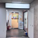 동일한의원 | 전주 8체질 검사 서신동 숨한의원 후기