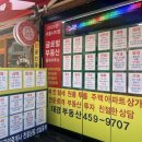 대경부동산중개사무소 이미지