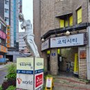 코믹시티 성신북스 . 성신여대 만화책방
