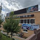 자전거이야기촌 하늘자전거 이미지