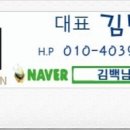 이지부동산중개법인(주) 이미지