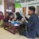 봉산2리마을회관 이미지