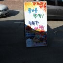 지리산장펜션 네이버블로그