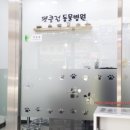 이랑동물병원 이미지