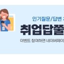 (주)제주미니미니랜드 이미지
