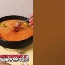 사골 마라탕 만들기 편스토랑 사골마라탕 레시피 이미지