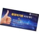 한양메디칼 이미지