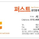 디테크공인중개사사무소 이미지