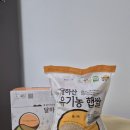 현미농장 | 굿뜨래몰 달하산농장 유기농 현미 5kg