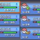 포켓몬스터 게임중에 기라티나 버전이라고 아시는분 계세요? 이미지