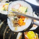 이명희김밥인