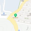 라온유세탁소 이미지