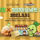 와치킨 이미지