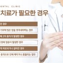 모아모아크리닉 이미지