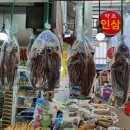서울약초방