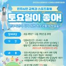 완주군청소년문화의집 이미지