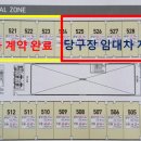 황금알당구장 이미지