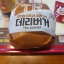 롯데리아대방점 이미지