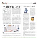 8월 1주차 ASPECT청소년기자단 달그락지면입니다! 이미지