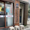 이오연합치과의원 이미지