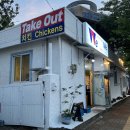 위미가 연 | [제주 서귀포] 한방 통닭 맛집 위미(weme)