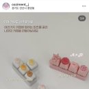 코지먼트