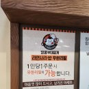 혼밥가능한 킹콩부대찌개 역삼점 후기 푸짐한 부대찌개 세트메뉴와 셀프바 꿀맛