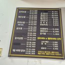 만배아리랑보쌈 본점 가브리살보쌈 블루리본 서울3대 보쌈 맛집